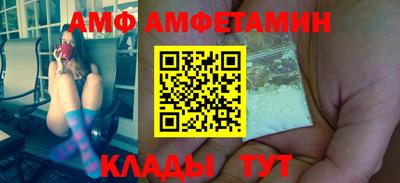 кристаллы Волгодонск