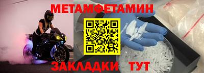 марихуана Волжск