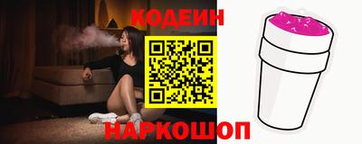 ПСИЛОЦИБИНОВЫЕ ГРИБЫ Балаково