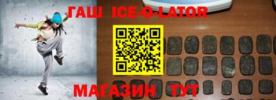 кристаллы Волгодонск