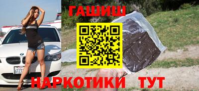 винт Балашиха