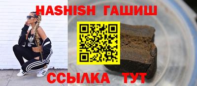 ПСИЛОЦИБИНОВЫЕ ГРИБЫ Балаково