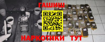 винт Балашиха