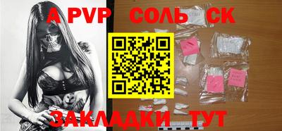 ПСИЛОЦИБИНОВЫЕ ГРИБЫ Балаково