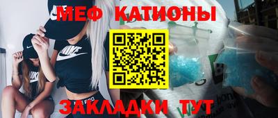 марихуана Волжск