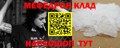 ПСИЛОЦИБИНОВЫЕ ГРИБЫ Балаково