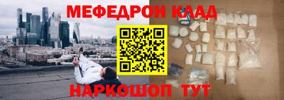 дживик Волжский