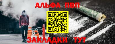 кристаллы Волгодонск