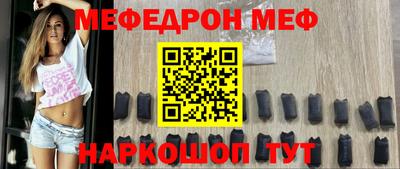 кристаллы Беслан