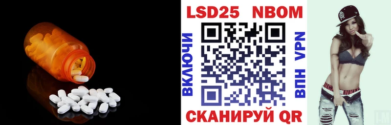 LSD-25 экстази ecstasy Дмитров
