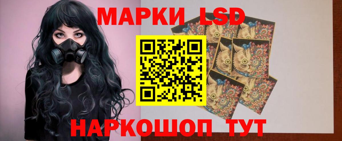 Дмитров  ЛСД экстази ecstasy  Лсд 25 экстази ecstasy  Вход с VPN 