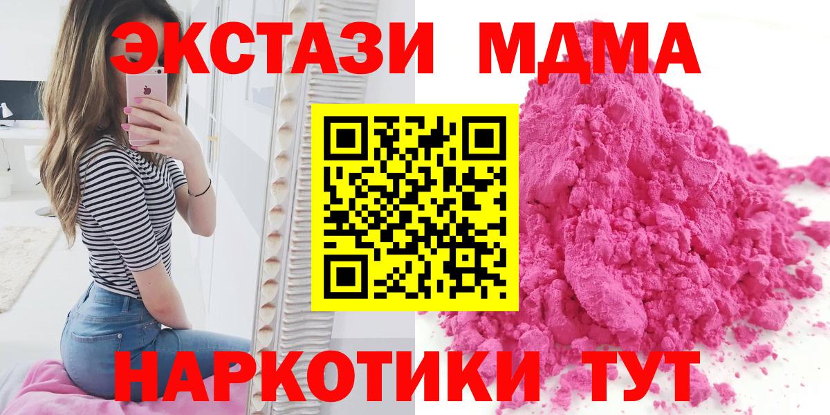 MDMA  Дмитров  MDMA VHQ 