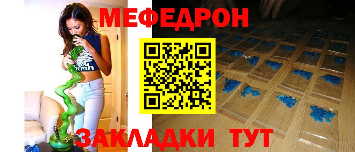 МЕФ мука Дмитров