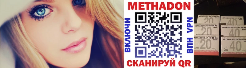 наркотики  Дмитров  МЕТАДОН белоснежный 