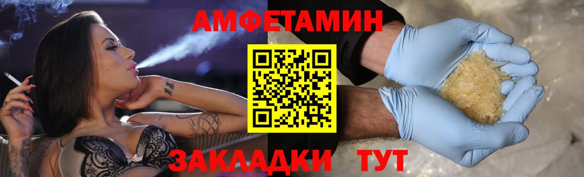 Метамфетамин Декстрометамфетамин 99.9%  Вход с VPN  Дмитров  Метамфетамин Декстрометамфетамин 99.9% 