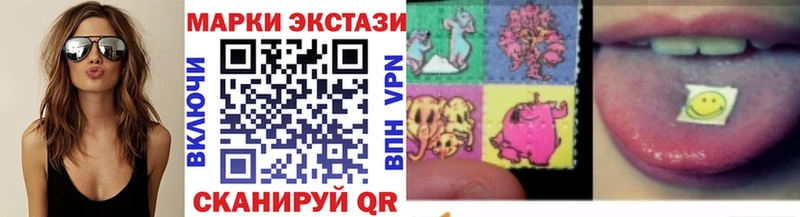 Марки NBOMe 1,8мг  ссылка на мегу онион  Дмитров  купить наркоту 