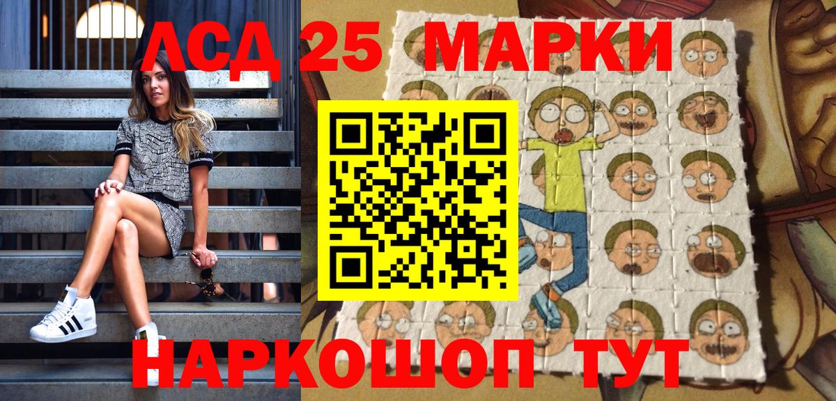 Марки N-bome 1,8мг Дмитров