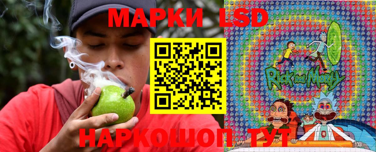 Марки 25I-NBOMe 1,8мг Дмитров