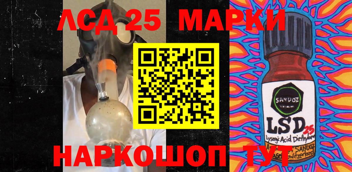 Марки NBOMe 1500мкг  Марки NBOMe 1500мкг  Дмитров 