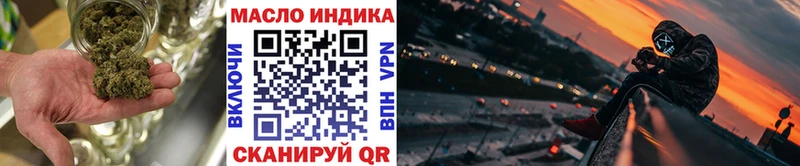 ТГК жижа  Дмитров 
