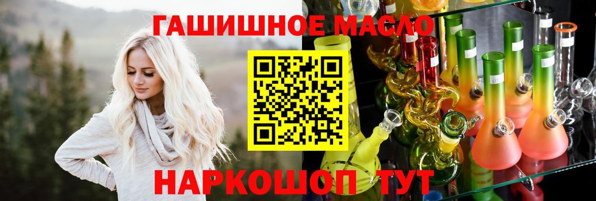 Дмитров  ТГК жижа  Вход с VPN 