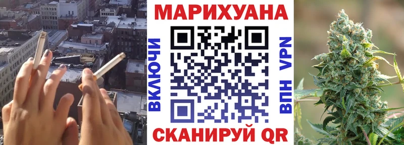 Шишки марихуана Ganja  как найти закладки  гидра ССЫЛКА  Дмитров 