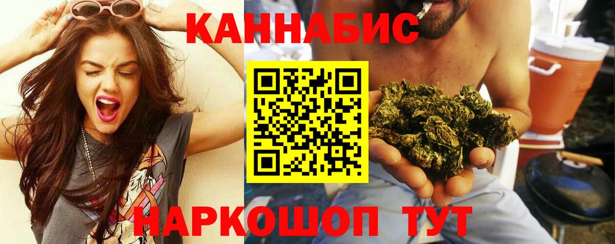 Дмитров  Каннабис семена  Каннабис тримм  Вход с VPN  Бошки Шишки тримм  МАРИХУАНА Bruce Banner 