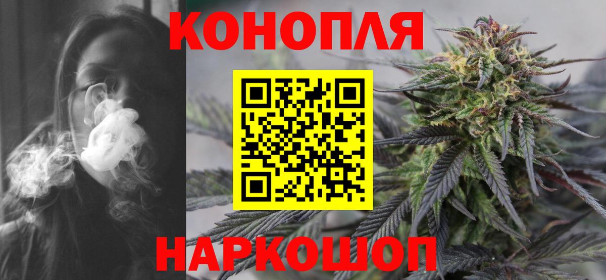 Конопля ГИДРОПОН  Конопля семена  Каннабис THC 21%  Дмитров  Конопля White Widow 